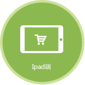 IPAD商城