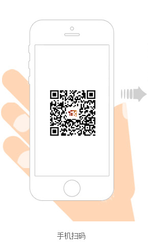 掃描二維碼防偽標簽"