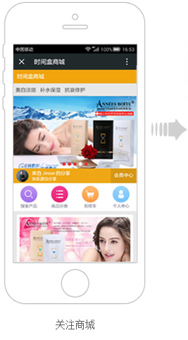 掃碼關(guān)注二維碼商城"