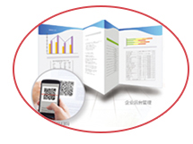 防偽碼查詢系統(tǒng)"/